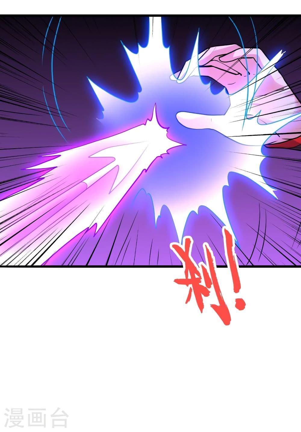 Banished Disciple’s Counterattack ตอนที่ 344 (55)